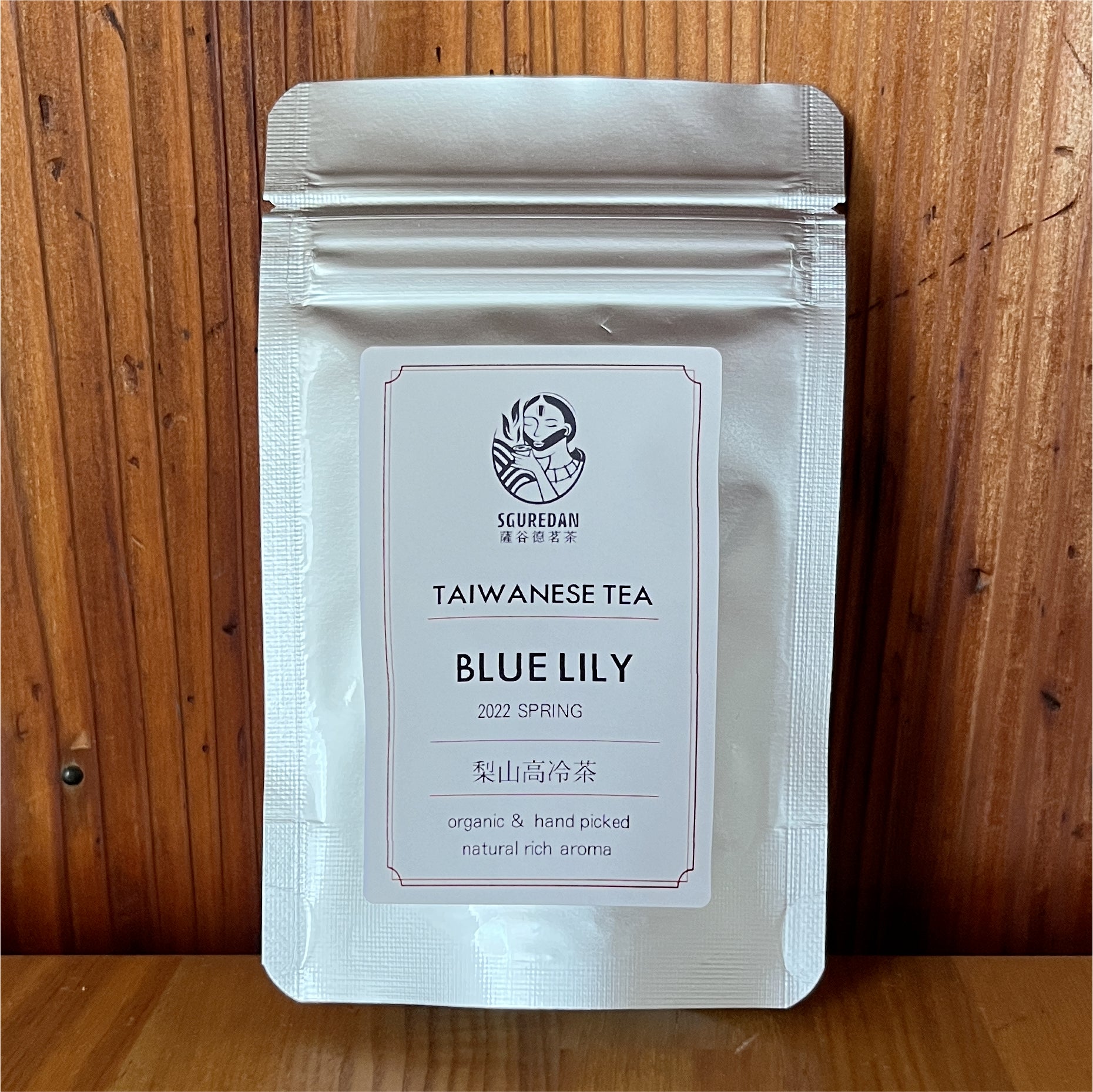 梨山高冷茶 Blue Lily 春茶 | にゃーじの台湾茶房